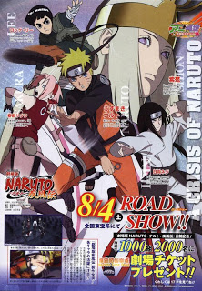 download naruto movie the lost tower sub indonesia